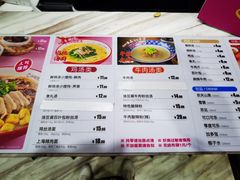 -小杨生煎(白玉兰广场店)