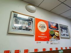 -澄城崇斌水盆羊肉(后宰门店)
