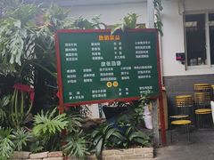 -瑞丰园庭院餐厅·白族传统家常菜