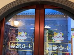 -徽韵人家·传承正宗徽菜(牡丹园店)
