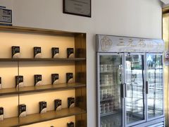 -三元梅园(团结湖店)