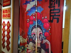 -望庐说·本地菜馆