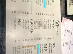 -厝内小眷村(新北万达店)