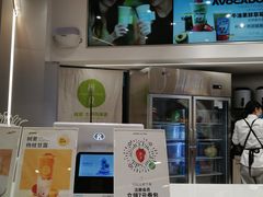 -树夏(来福士店)