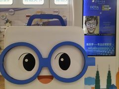 -EYEcare眼镜店(南京东路店)