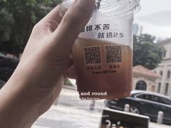-25#COFFEE(古地石店)