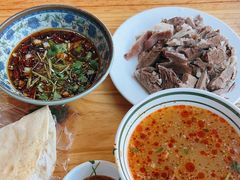 -三中高皇羊肉馆