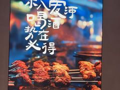 -街角等你.大连海鲜烧烤.经典铁板海鲜串(西安路店)