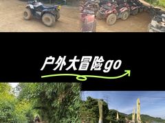 -杭州屏风山越野车营地·团建别墅轰趴民宿
