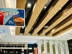 -眉州东坡(国贸店)