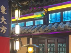 -東大方(武康千秋广场店)