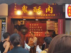 门面-八一好吃街·高品美食广场