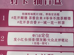 -顺联广场(陈村店)