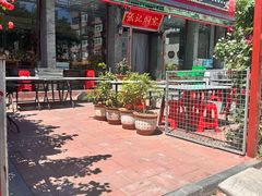 -张记焖窑·十五年专注焖烤(雍和宫店)