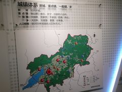 -夏都公园-延庆规划展览馆