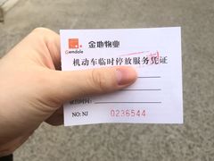 -富士康足浴休闲会所(锦华苑店)