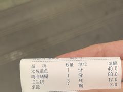 -天福苑(崇宁路店)