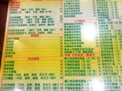 菜单-顺记冰室(宝华路店)