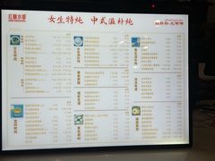 -红糖水都·女生特炖·中式滋补炖(北辰店)