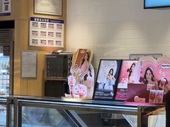 -哈根达斯(芳圆里店)