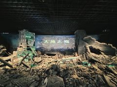 -唐山抗震纪念馆