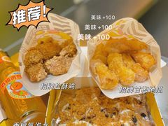 -超级鸡车(曹杨路店)