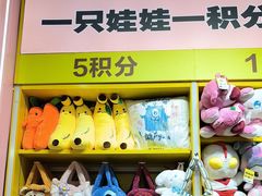 -娃娃集合营(上海奉贤龙湖天街店)