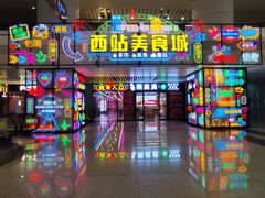 -南昌西站