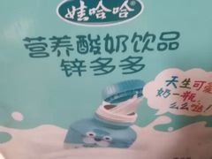 -麦德龙(镇江开发区店)