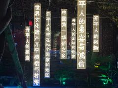 -优之名鹅城