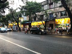 -芬芳甜品(同福路店)