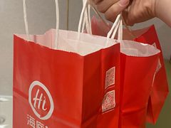 -海底捞火锅(城阳万象汇店)