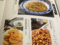 菜单-京门老爆三(回龙观店)