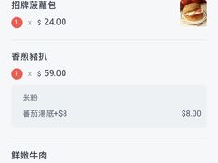 -华嫂冰室(尖沙咀店)