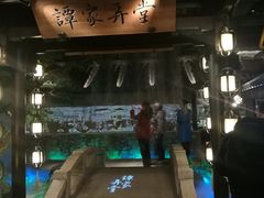 -谭家弄堂(亚欧商厦店)