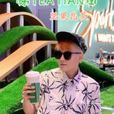 魔都探店｜主打「坚果乳茶」的梯TEATIAN田❇️