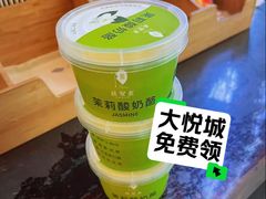 -苏帮袁Sue Cuisine(南开大悦城店)