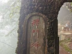 -青城山