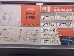 -LOHO眼镜(坪山龙坪天虹商场店)