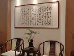 -山东宾馆·齐鲁苑餐厅