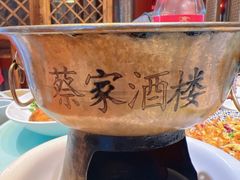 -蔡家酒楼(一德街店)