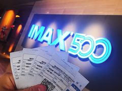 -博纳国际影城IMAX(中央大道店)