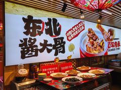 -东北民俗村·东北菜(翻身店)