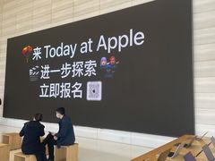 -Apple零售店(济南恒隆广场店)