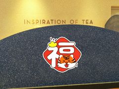 -喜茶(北京华贸购物中心店)