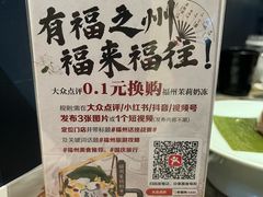 -老福洲·三十年福州味(斗东店)