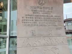 -大连武术文化博物馆