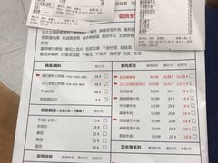 菜单-陳艳红火锅(港汇店)