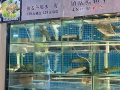 -祈胜邨•顺德鱼生•顺德菜(容桂店)