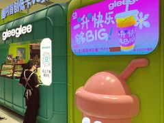 -gleeglee乐溢亦茶(合生汇店)